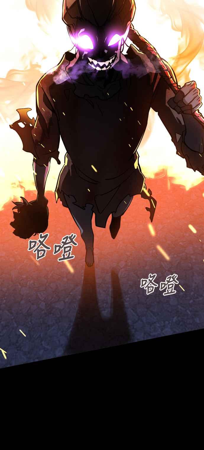 阎罗降临 - 第2话 - 第39张图