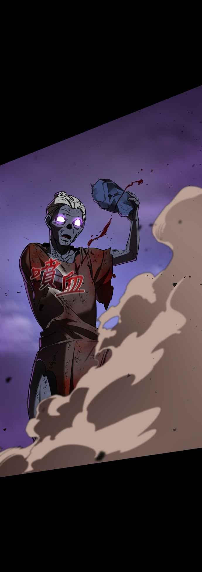 阎罗降临 - 第2话 - 第100张图