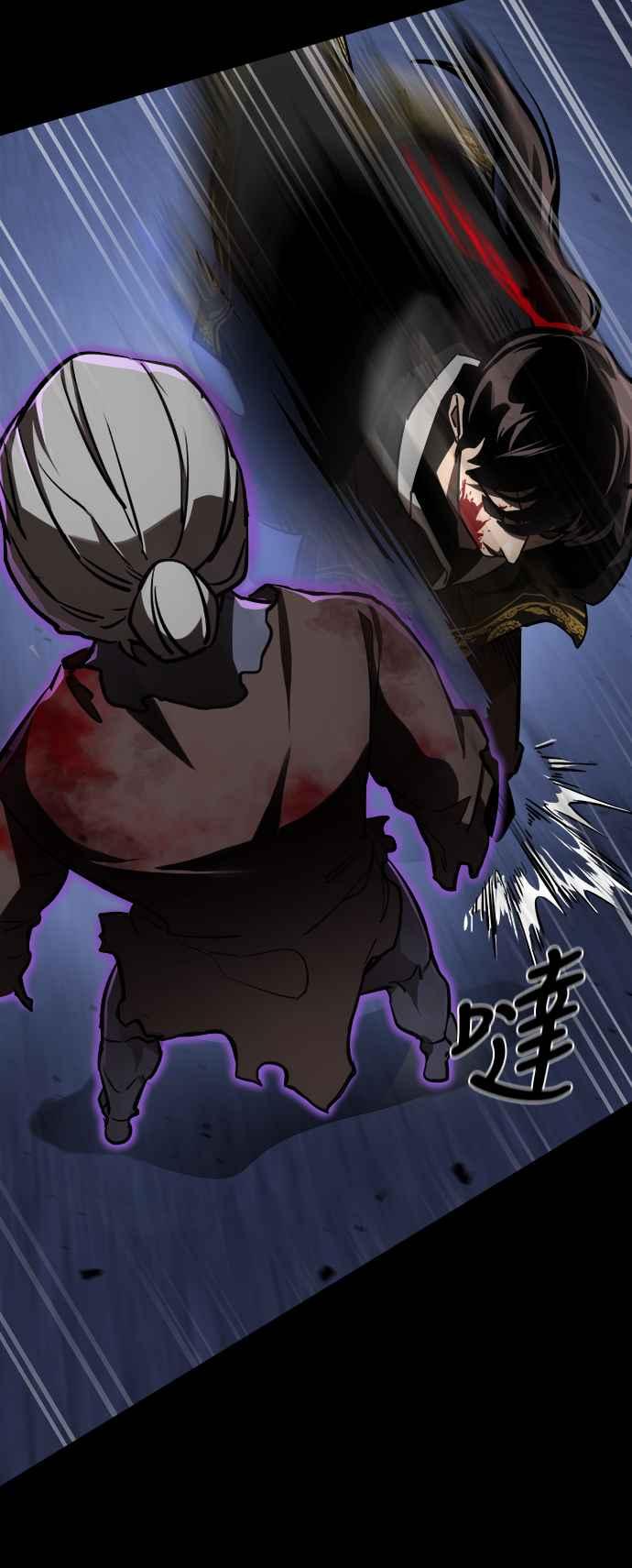 阎罗降临 - 第2话 - 第60张图