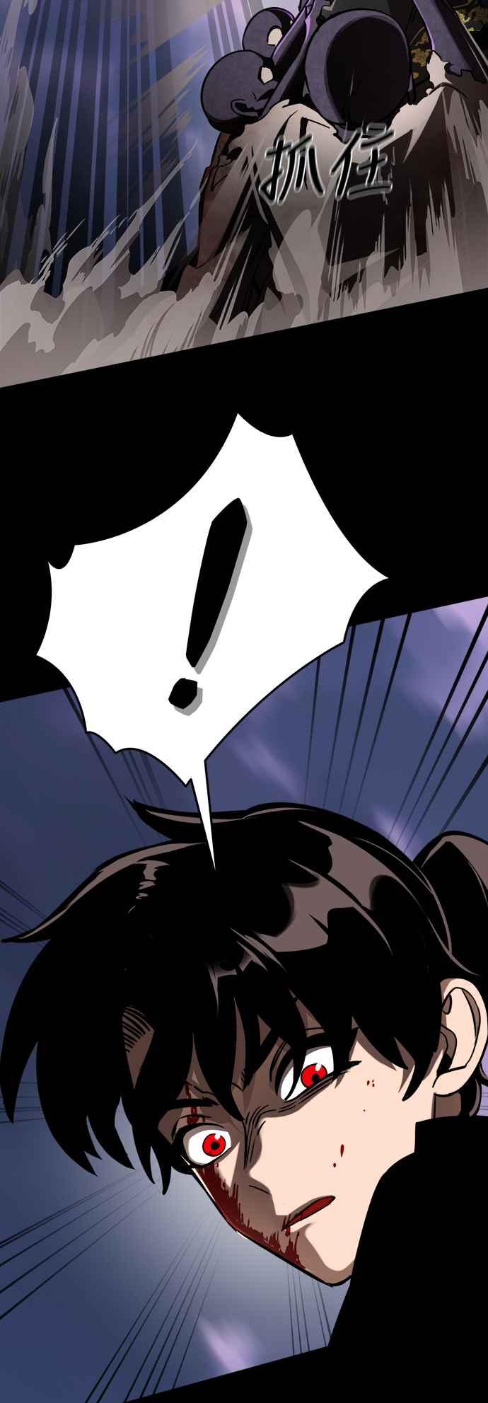 阎罗降临 - 第2话 - 第88张图