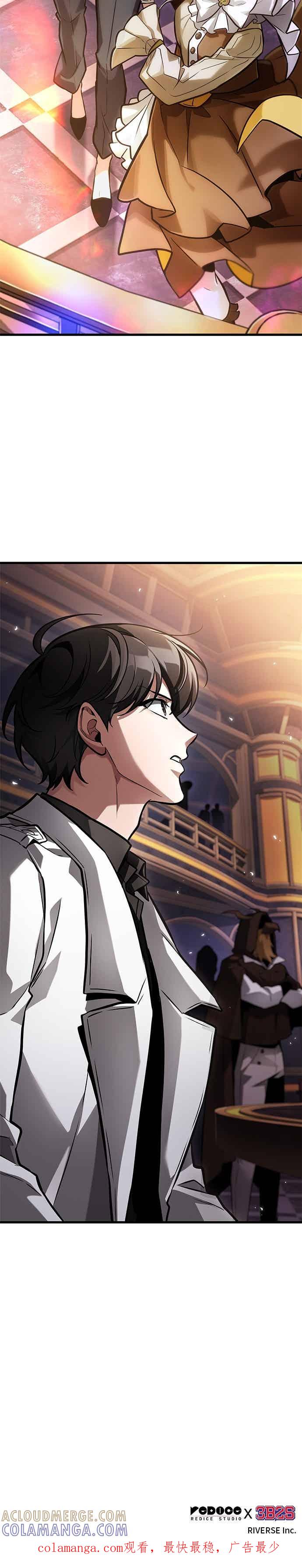 全知读者视角 272. Ep.45 美食协会(3) 第37页