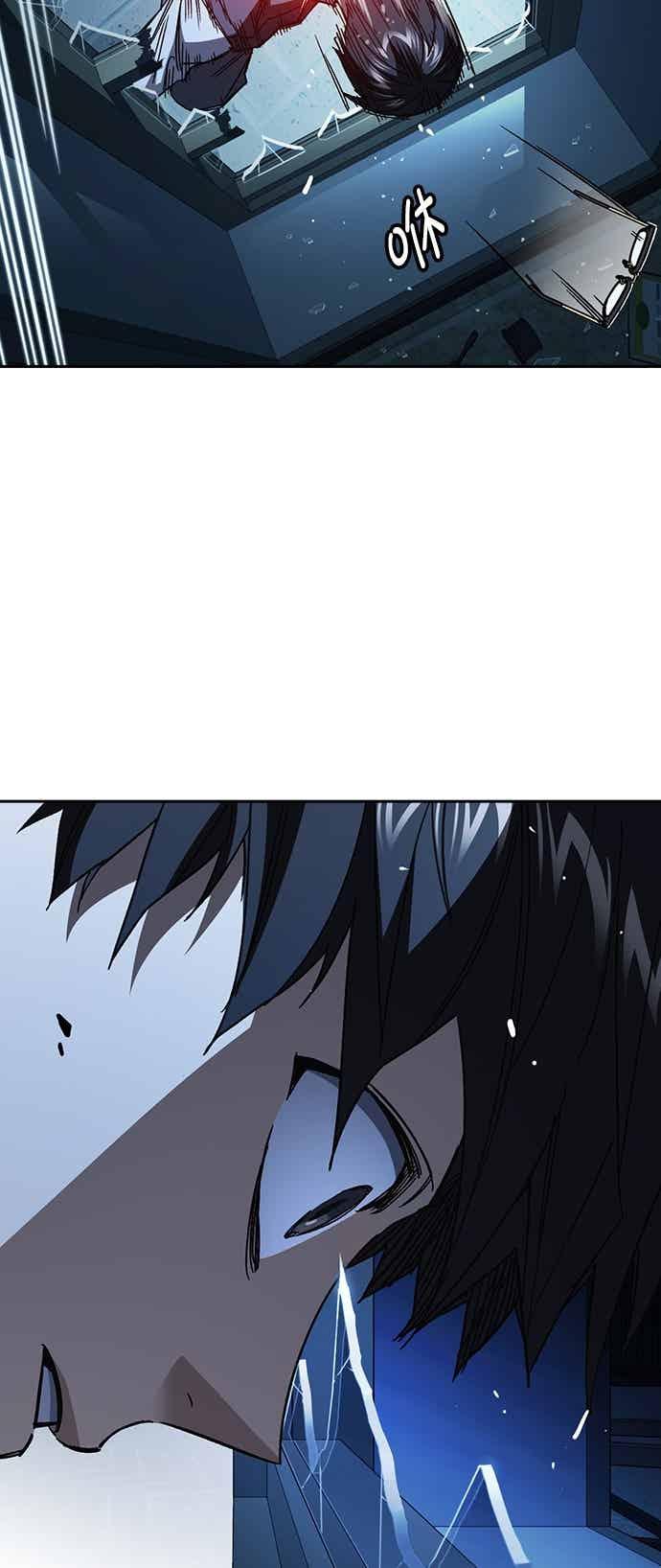 《痞子学霸》[第三季] 第50话 截拳vs醉拳 第14页