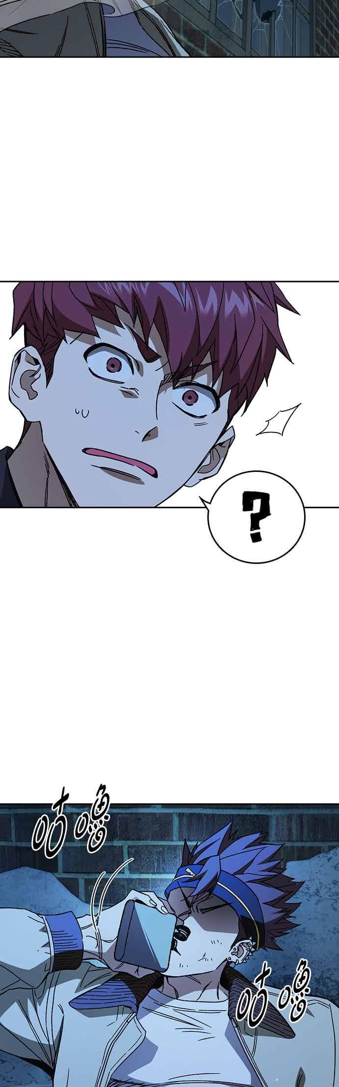 《痞子学霸》[第三季] 第50话 截拳vs醉拳 第5页
