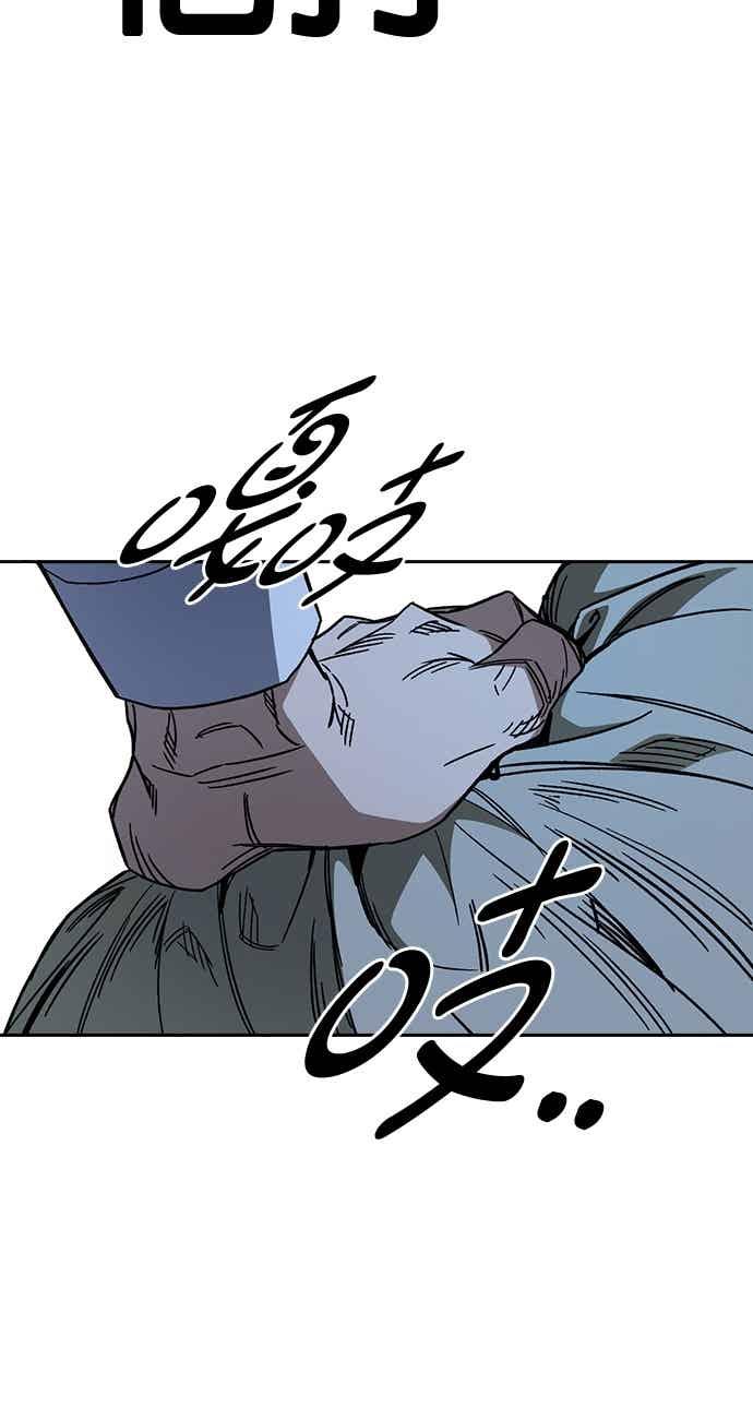《痞子学霸》[第三季] 第50话 截拳vs醉拳 第63页