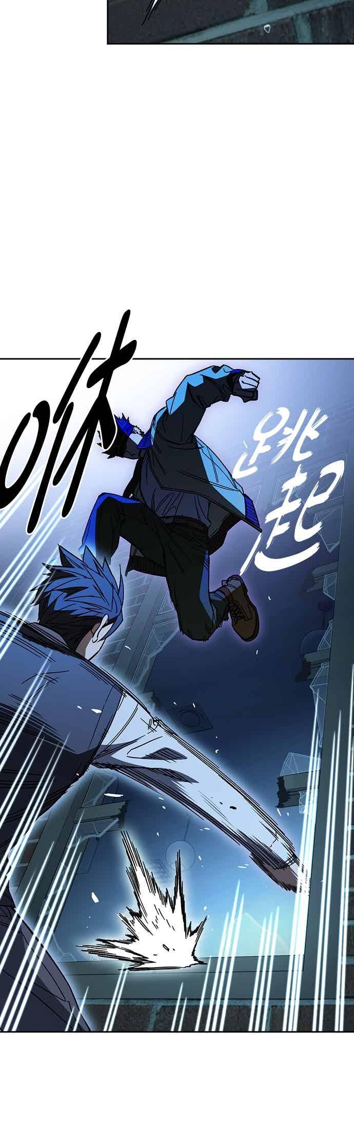 《痞子学霸》[第三季] 第50话 截拳vs醉拳 第12页