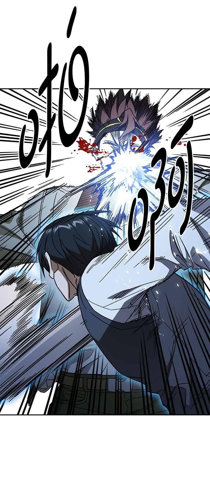 《痞子学霸》[第三季] 第50话 截拳vs醉拳 第27页