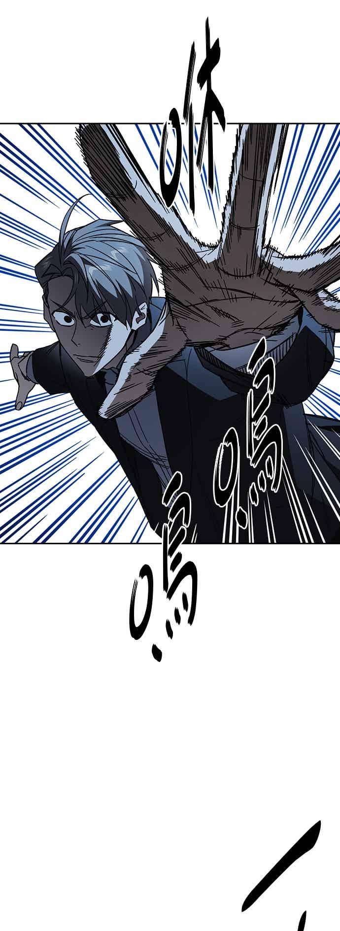 《痞子学霸》[第三季] 第52话 最好与最糟 第51页