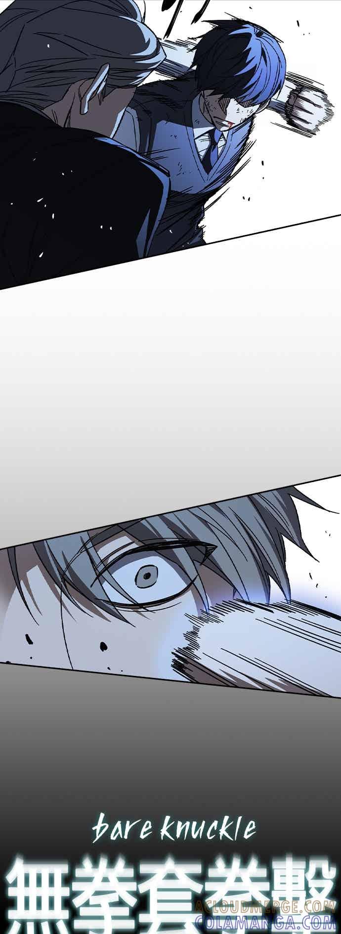 《痞子学霸》[第三季] 第52话 最好与最糟 第58页