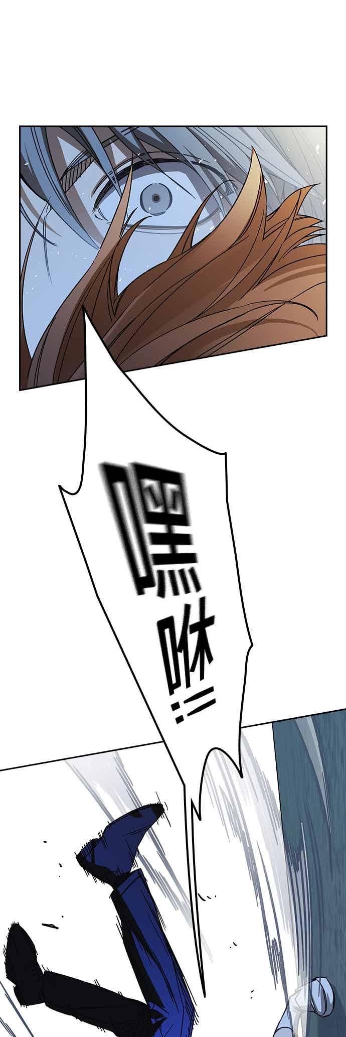 《痞子学霸》[第三季] 第52话 最好与最糟 第65页