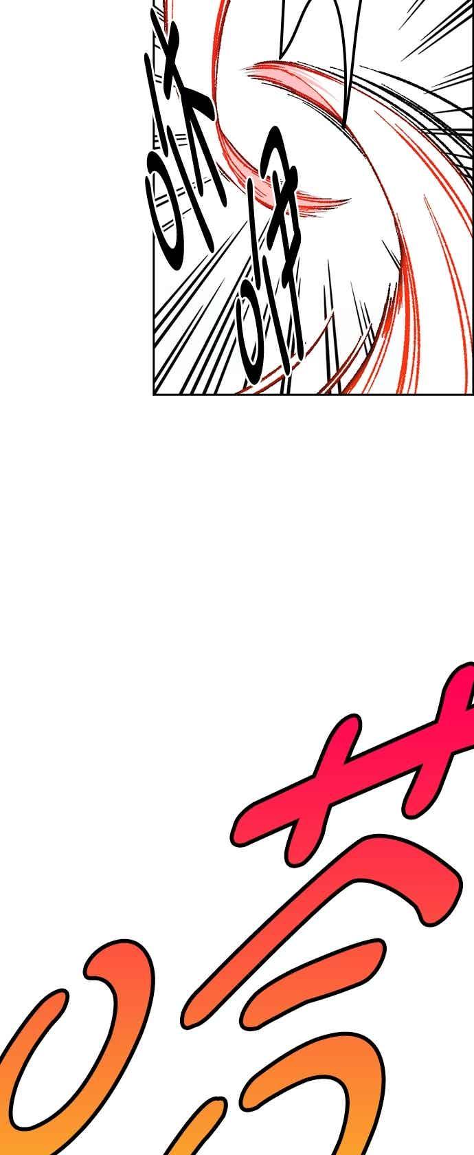 《痞子学霸》[第三季] 第53话 复仇的主角 第59页