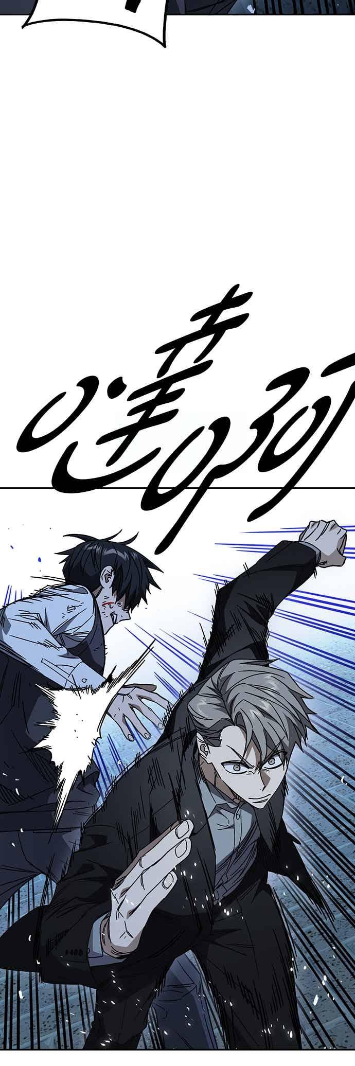 《痞子学霸》[第三季] 第53话 复仇的主角 第39页