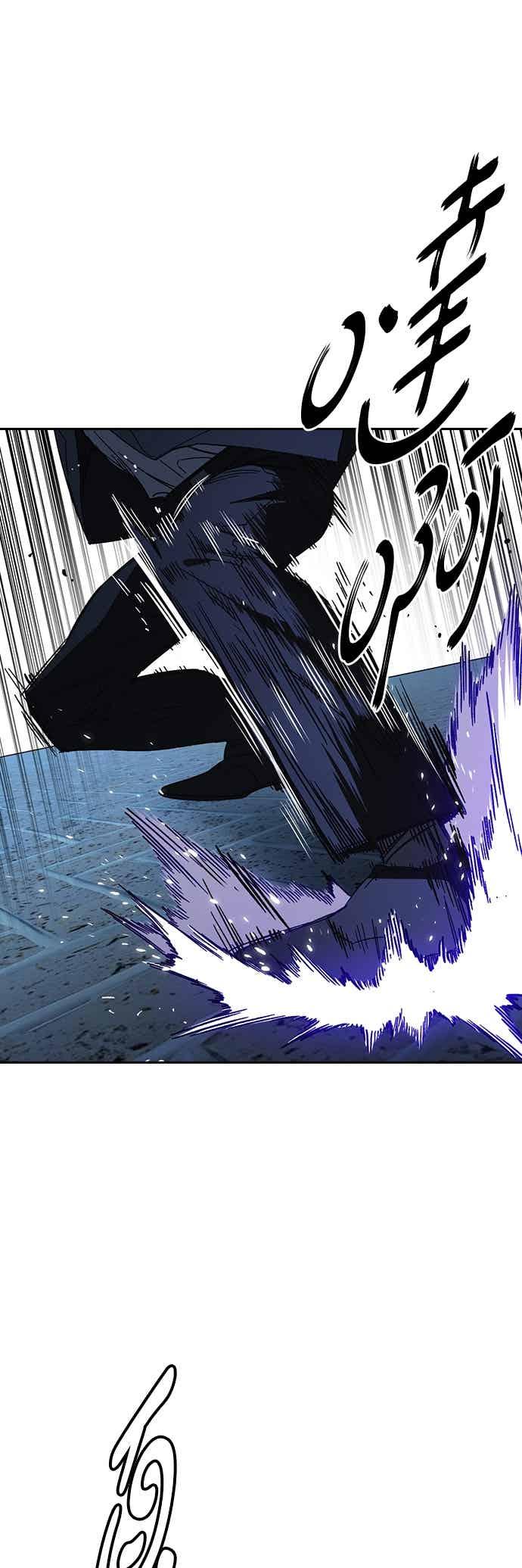 《痞子学霸》[第三季] 第53话 复仇的主角 第41页