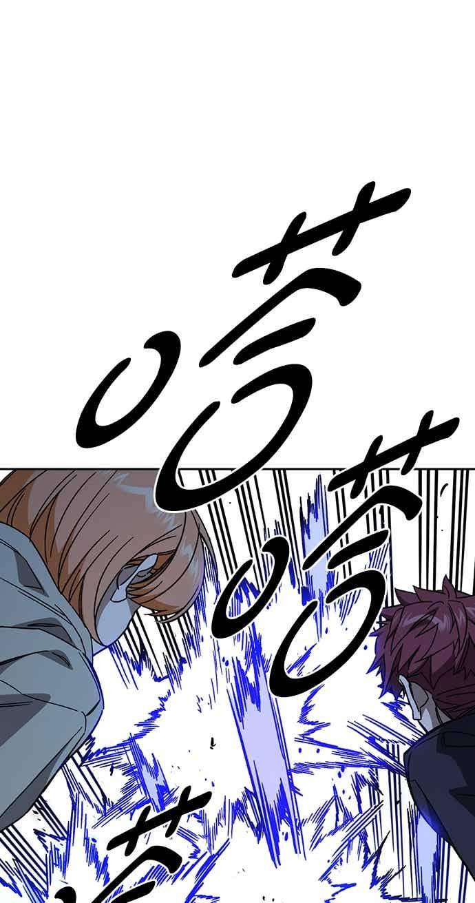 《痞子学霸》[第三季] 第53话 复仇的主角 第26页