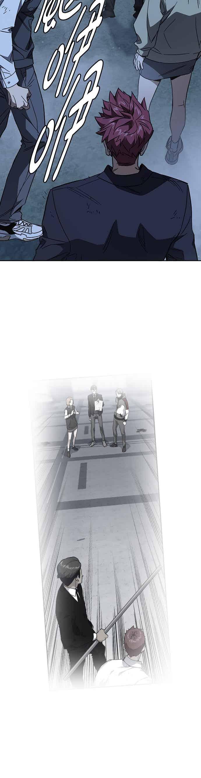 《痞子学霸》[第三季] 第53话 复仇的主角 第5页