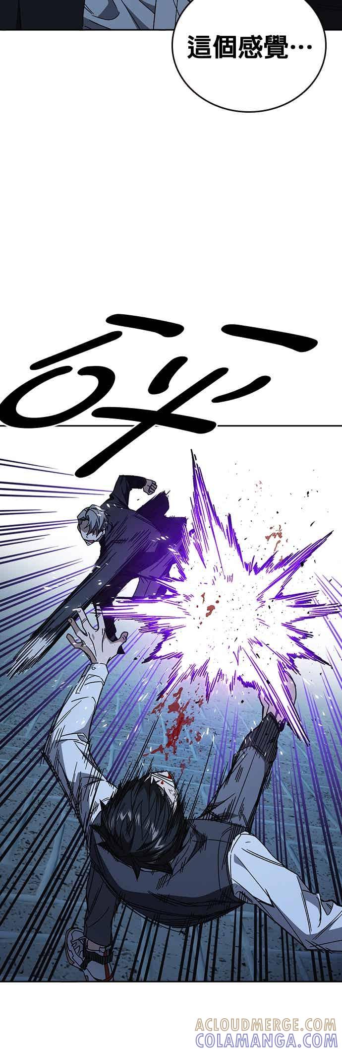 《痞子学霸》[第三季] 第53话 复仇的主角 第49页
