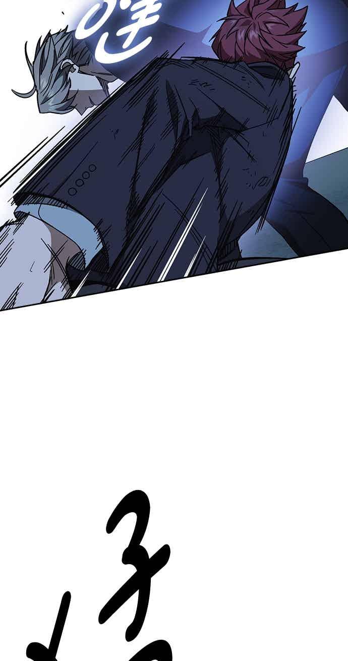 《痞子学霸》[第三季] 第53话 复仇的主角 第17页