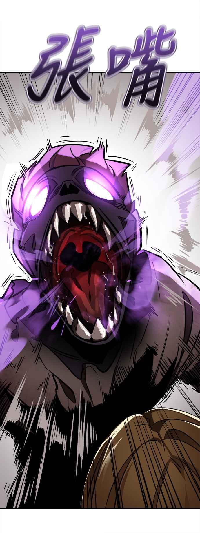 阎罗降临 - 第3话 - 第44张图