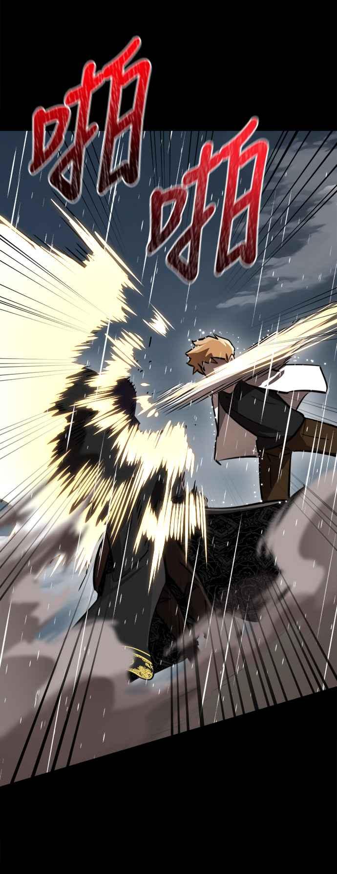 阎罗降临 - 第3话 - 第92张图