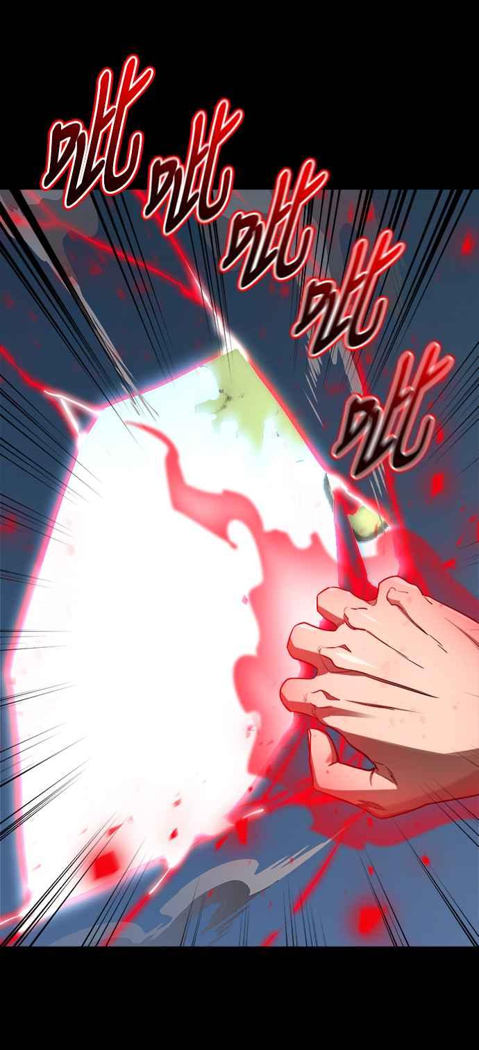 阎罗降临 - 第3话 - 第10张图