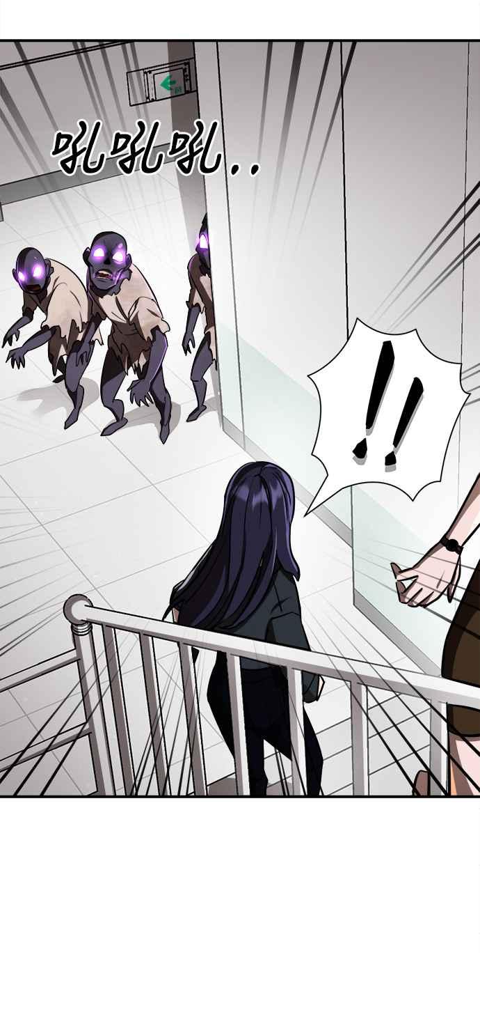 阎罗降临 - 第3话 - 第35张图