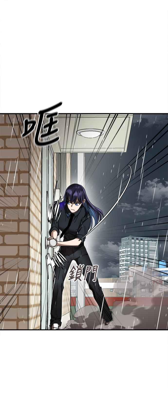 阎罗降临 - 第3话 - 第55张图