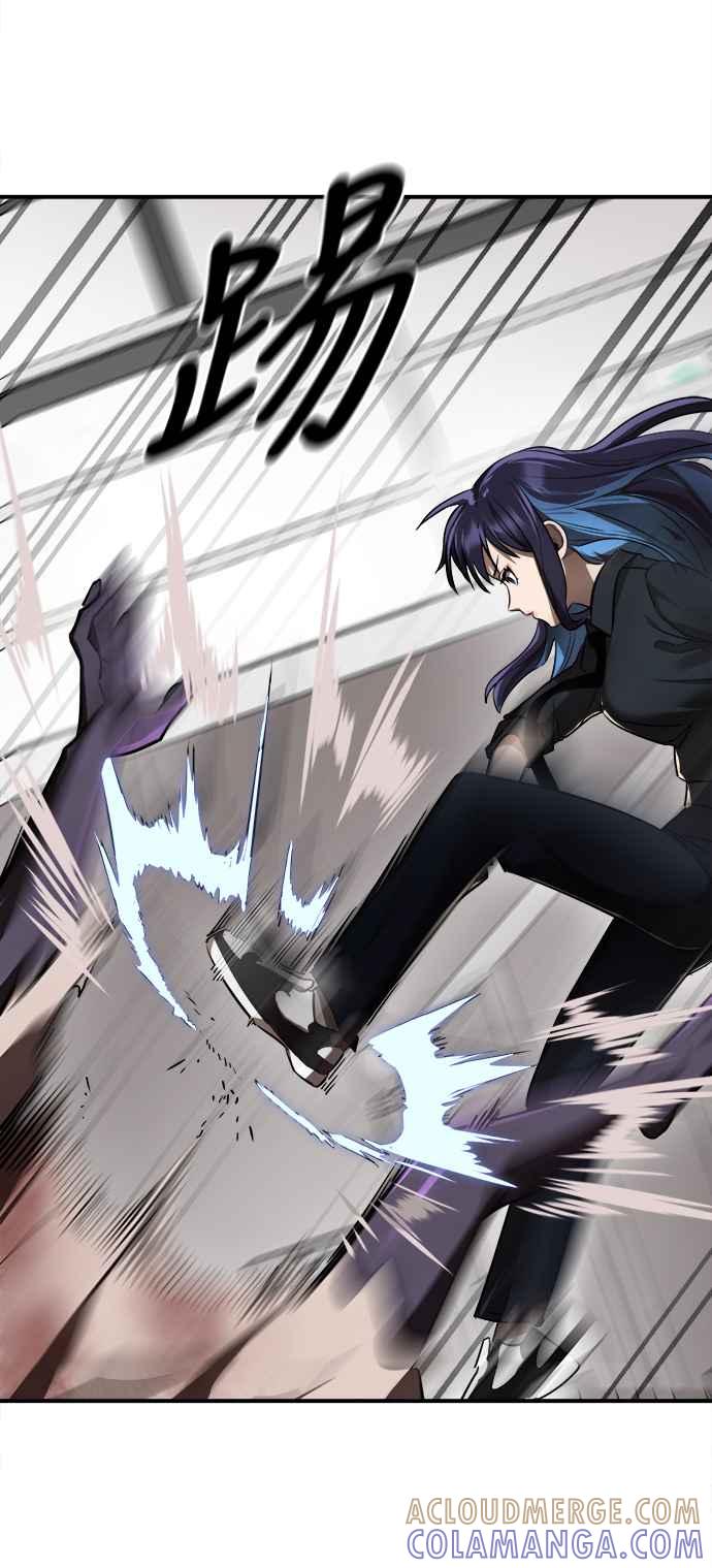 阎罗降临 - 第3话 - 第41张图