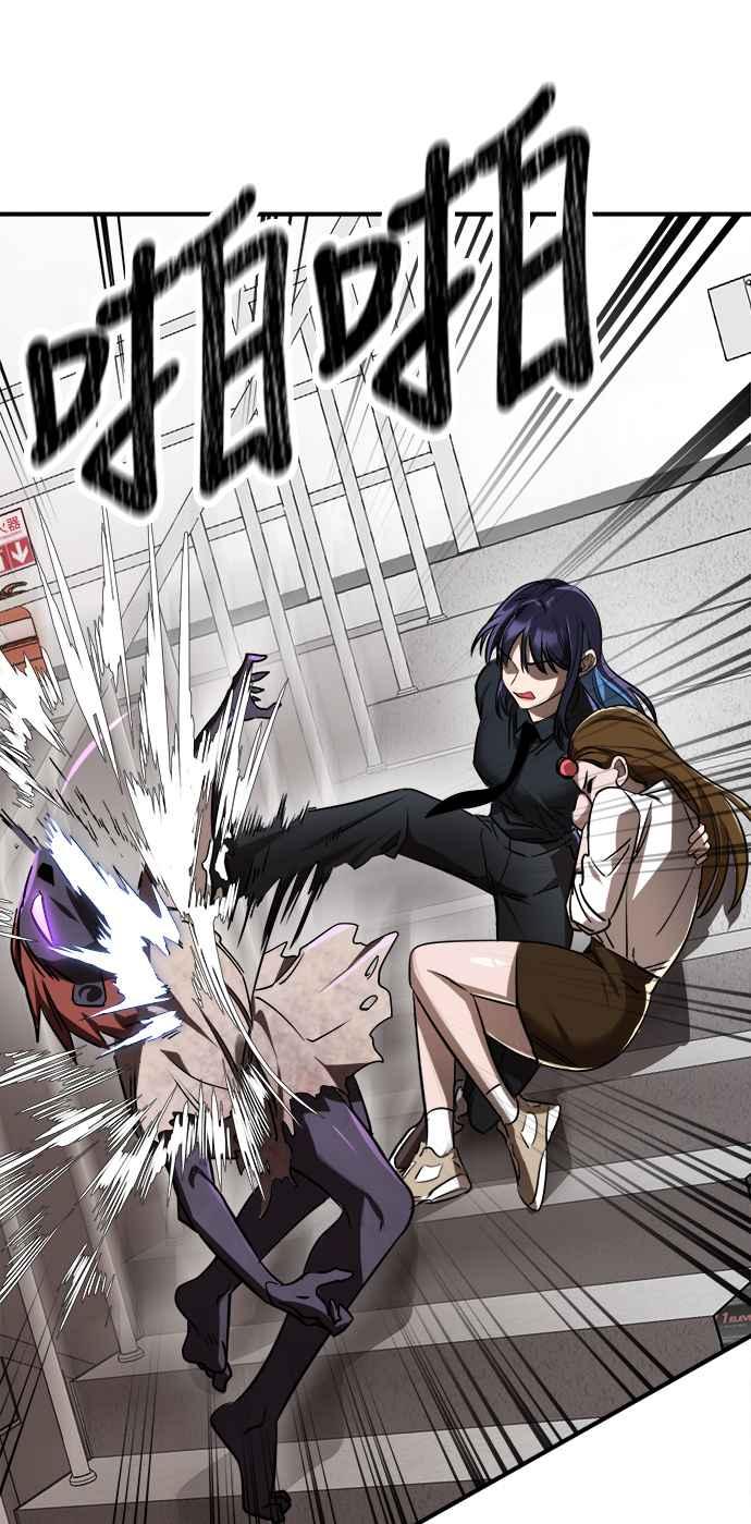 阎罗降临 - 第3话 - 第48张图