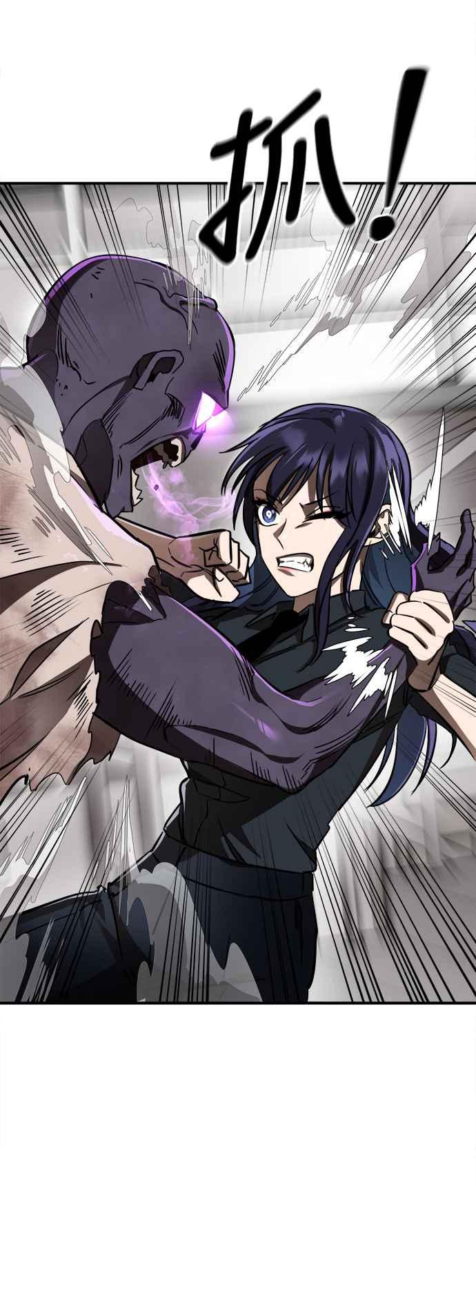 阎罗降临 - 第3话 - 第38张图