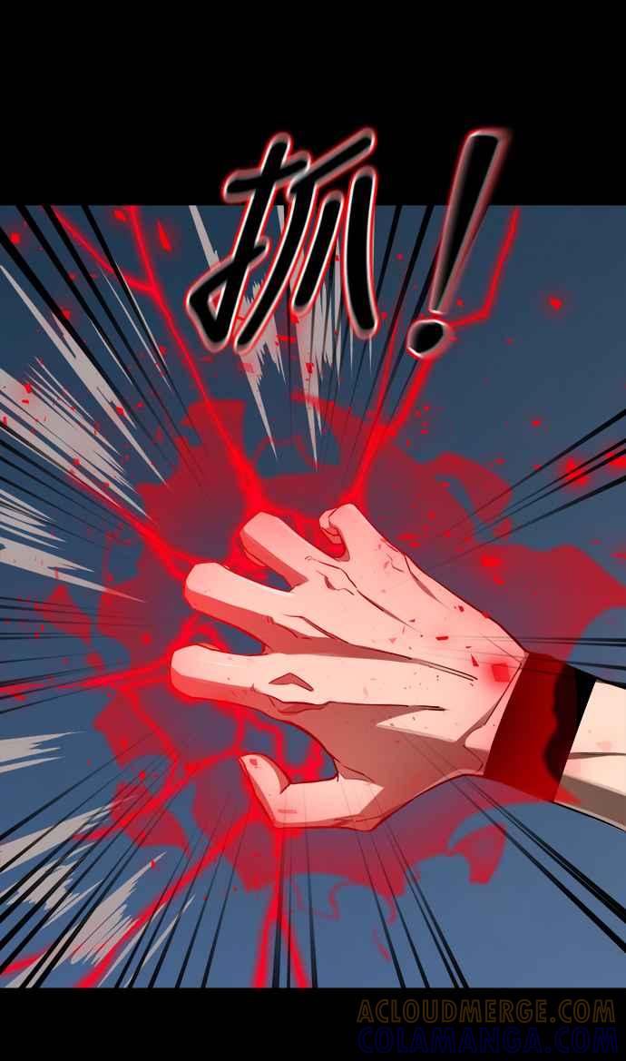 阎罗降临 - 第3话 - 第9张图