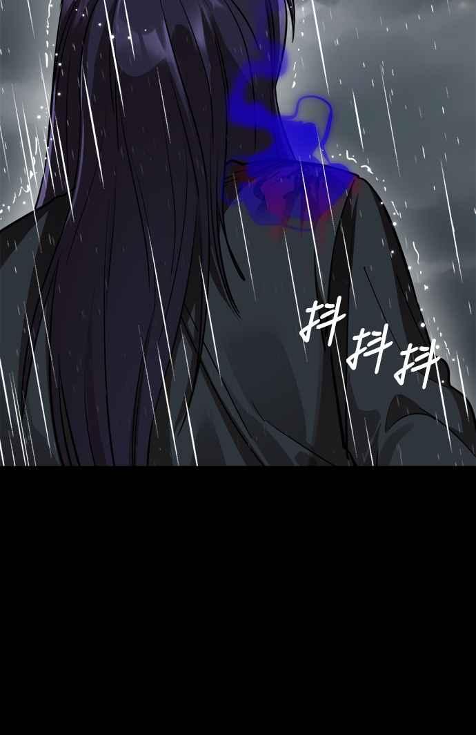 阎罗降临 - 第3话 - 第104张图