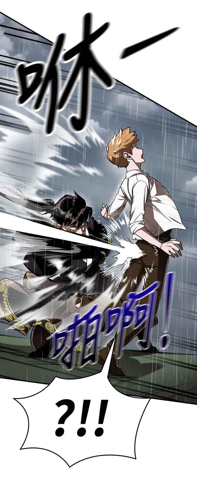 阎罗降临 - 第4话 - 第19张图