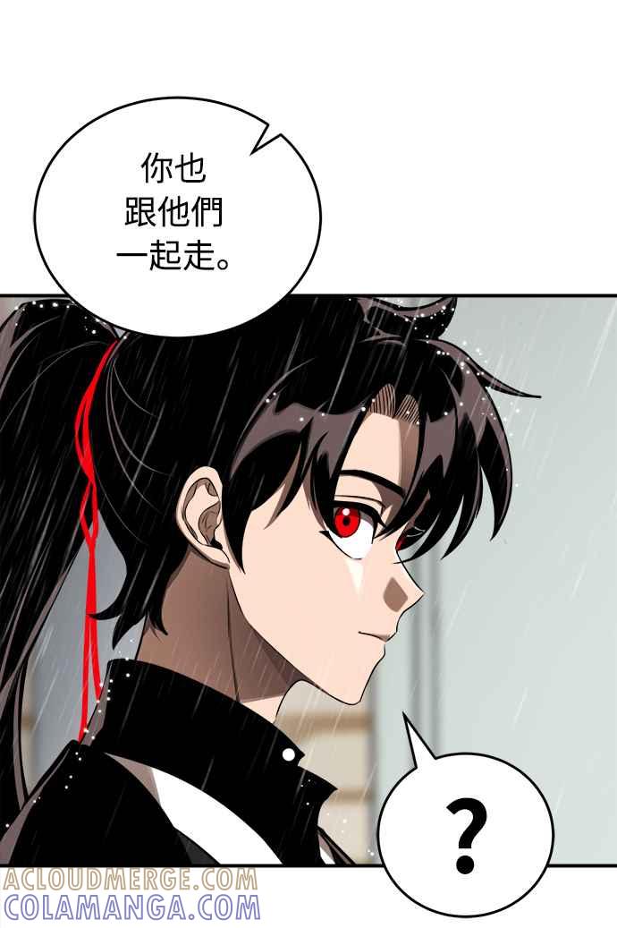 阎罗降临 - 第4话 - 第53张图