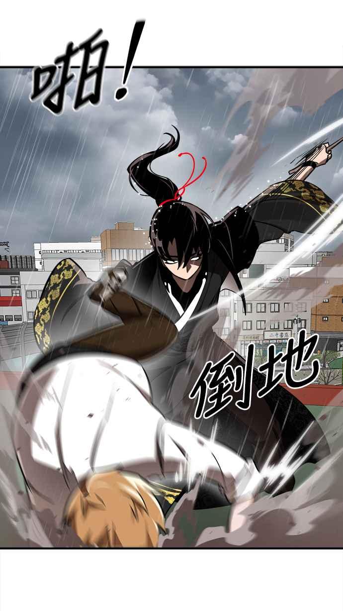 阎罗降临 - 第4话 - 第35张图