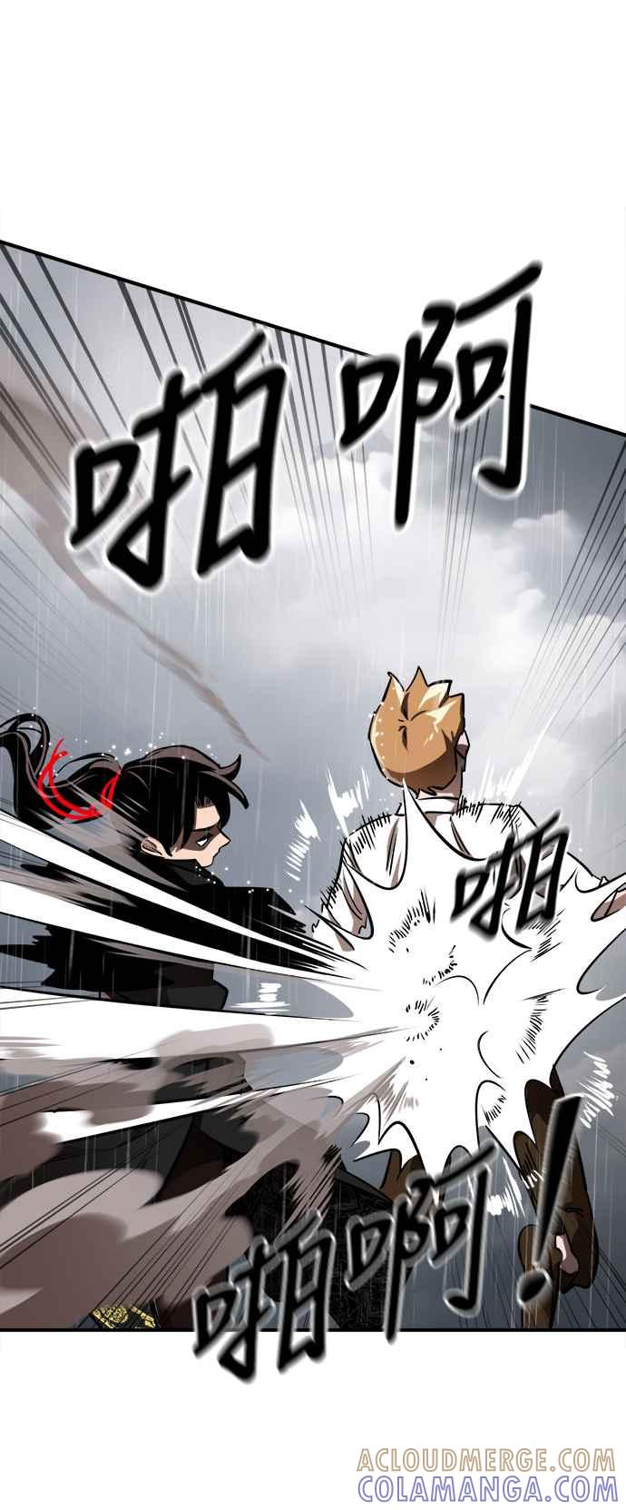 阎罗降临 - 第4话 - 第25张图