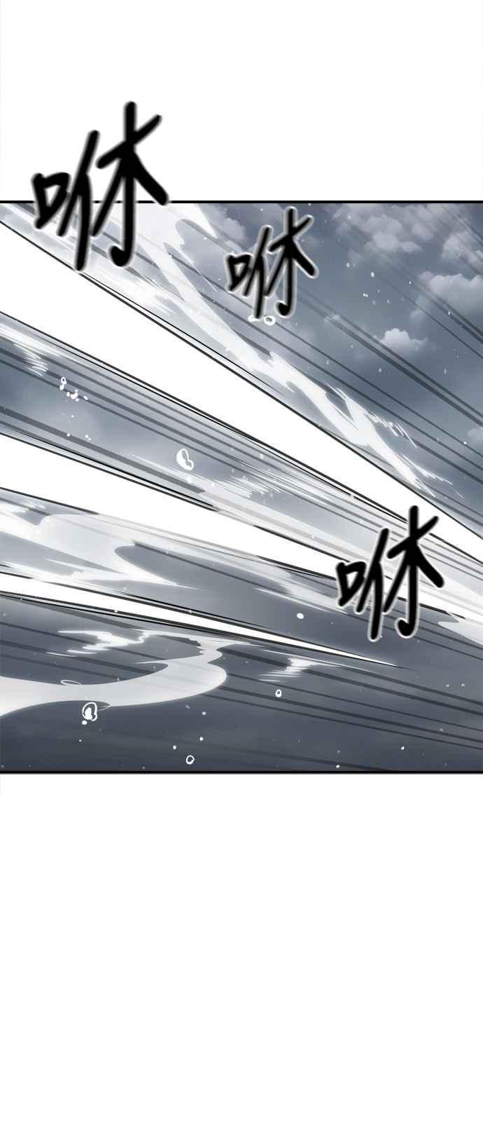 阎罗降临 - 第4话 - 第24张图