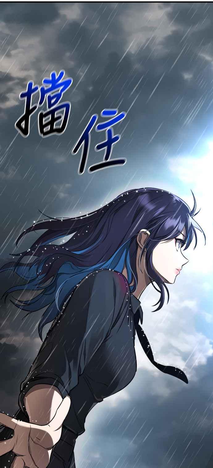 阎罗降临 - 第4话 - 第46张图