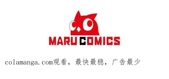 偏执男主的契约未婚妻 第41话 第45页