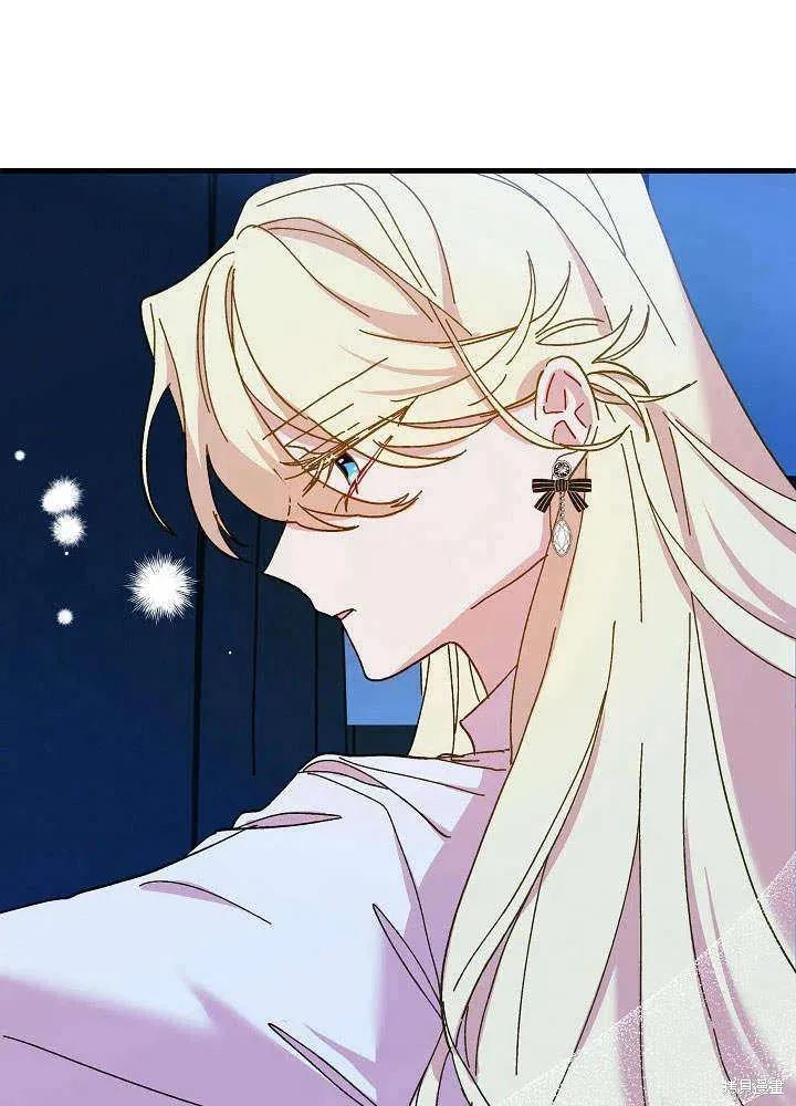 《王女在装疯卖傻》第46话 第66页
