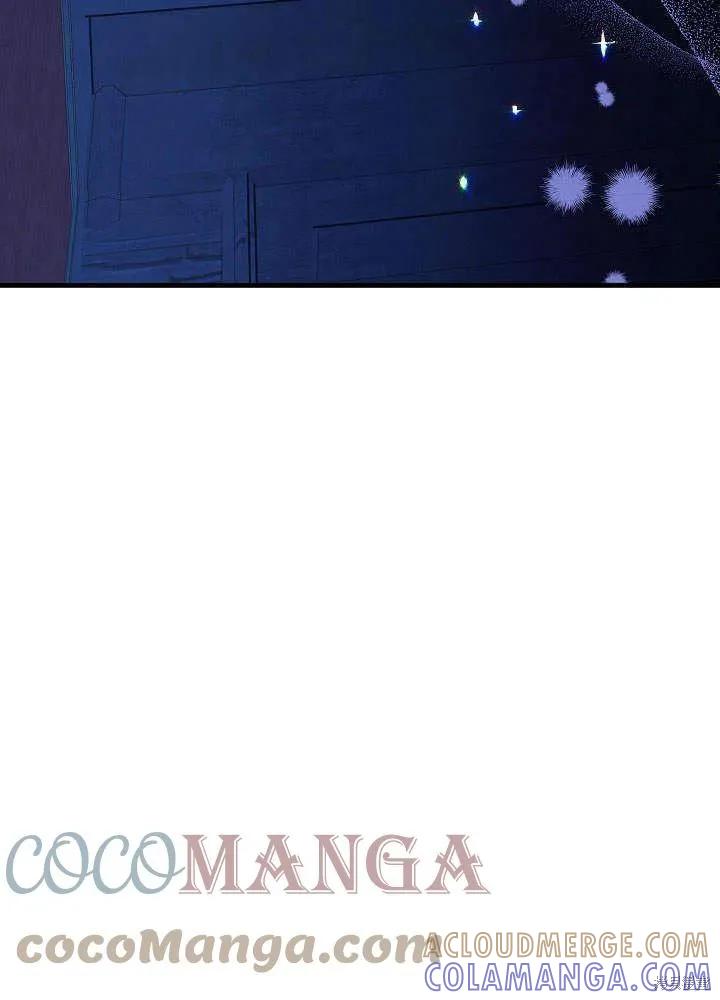 《王女在装疯卖傻》第46话 第65页