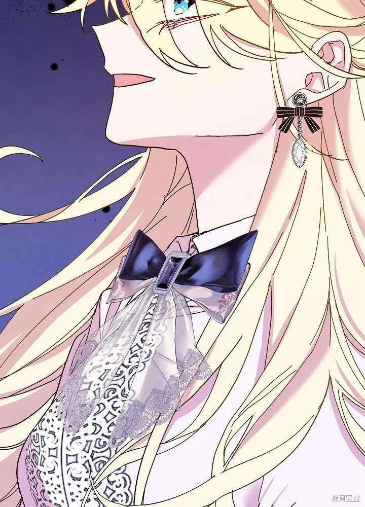 《王女在装疯卖傻》第46话 第54页