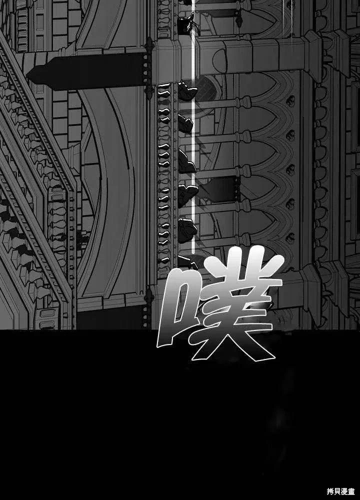 《王女在装疯卖傻》第46话 第115页
