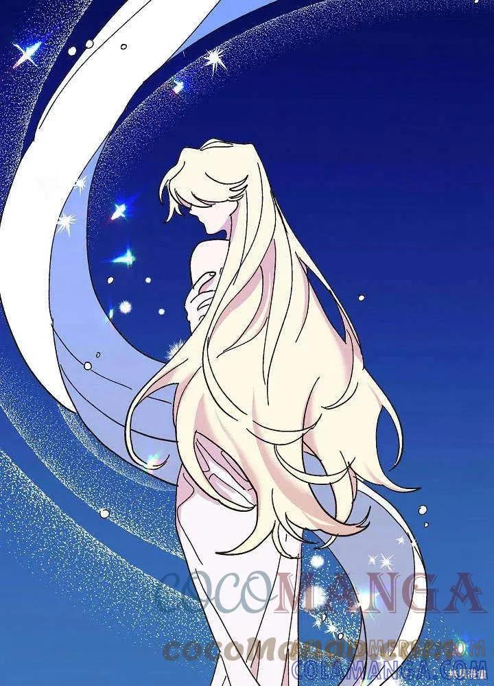 《王女在装疯卖傻》第46话 第57页