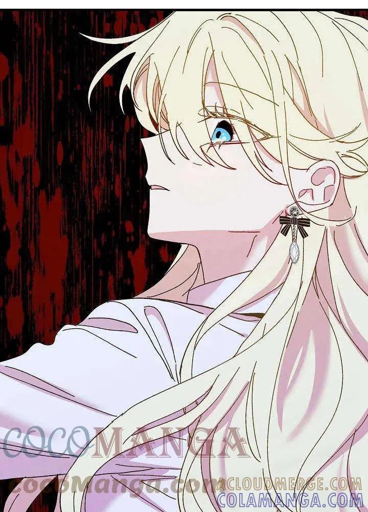 《王女在装疯卖傻》第46话 第61页