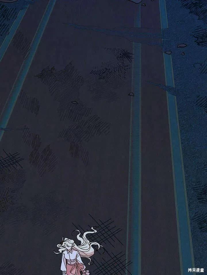 《王女在装疯卖傻》第46话 第142页