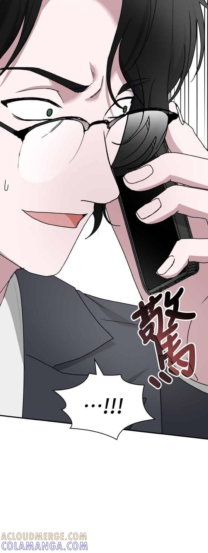《误打误撞成为怪物天才演员》第46话 第34页