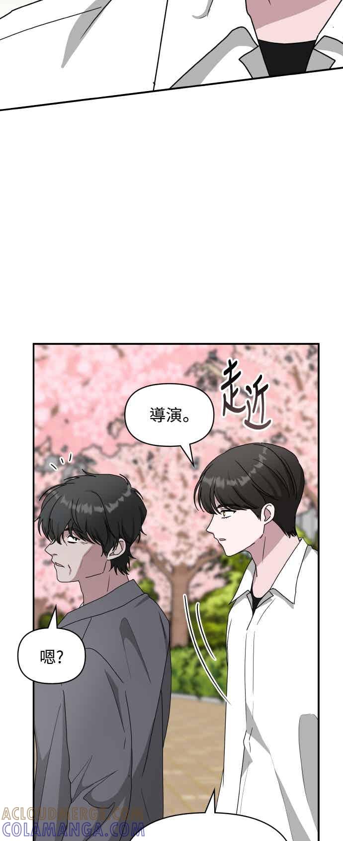 《误打误撞成为怪物天才演员》第52话 第40页