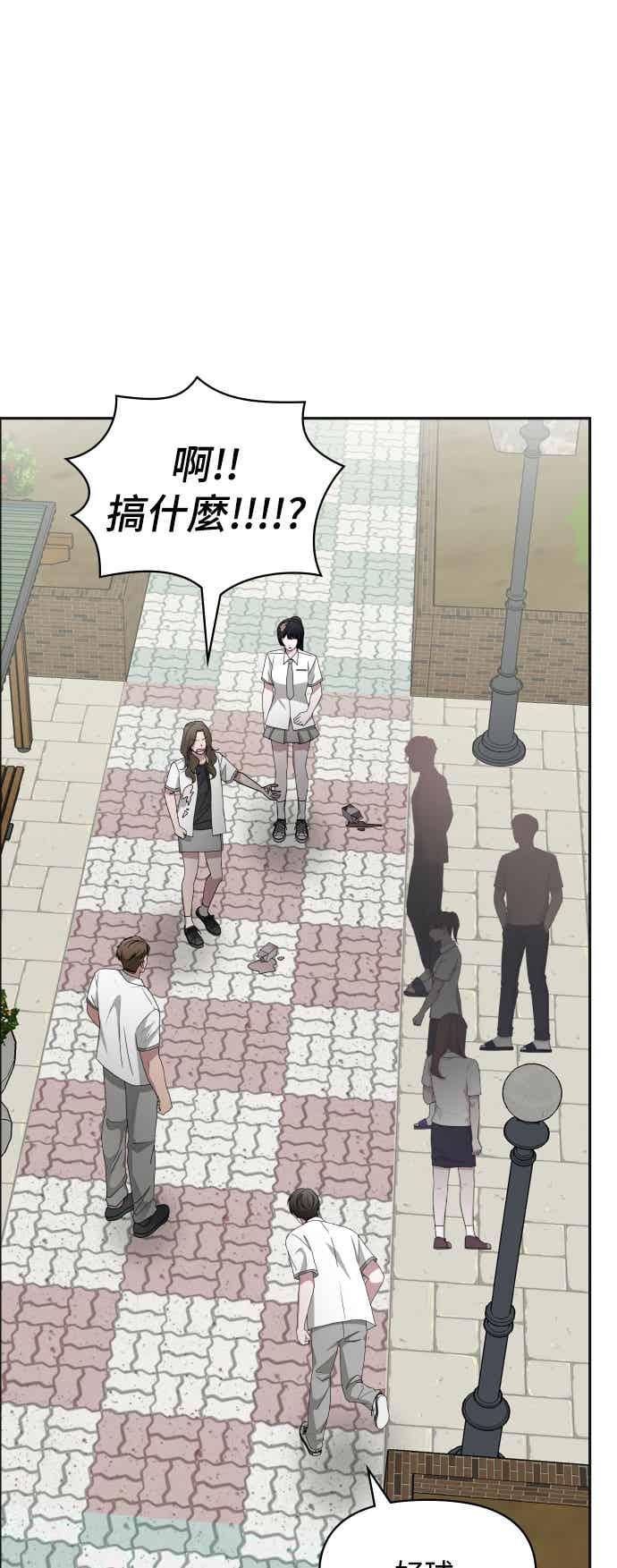 《误打误撞成为怪物天才演员》第53话 第9页