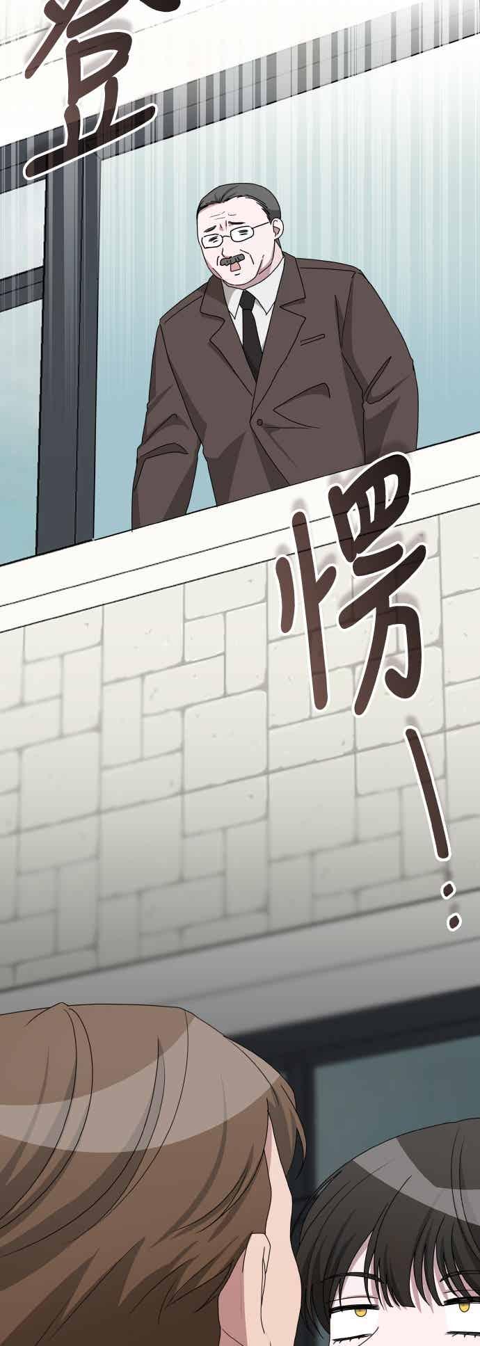 《误打误撞成为怪物天才演员》第53话 第14页