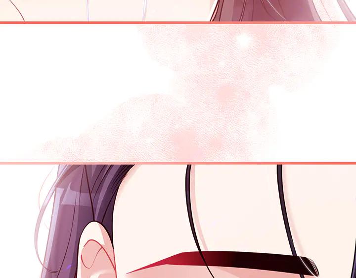 《好缘歌》完结话 第246页