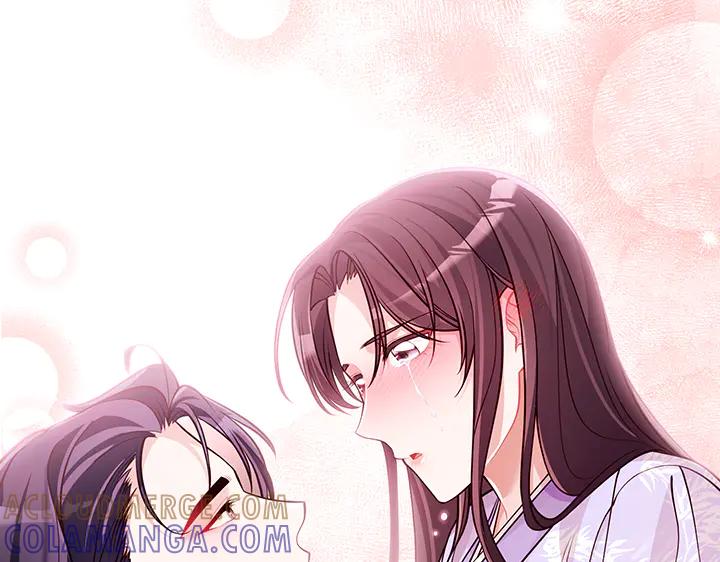 《好缘歌》完结话 第249页